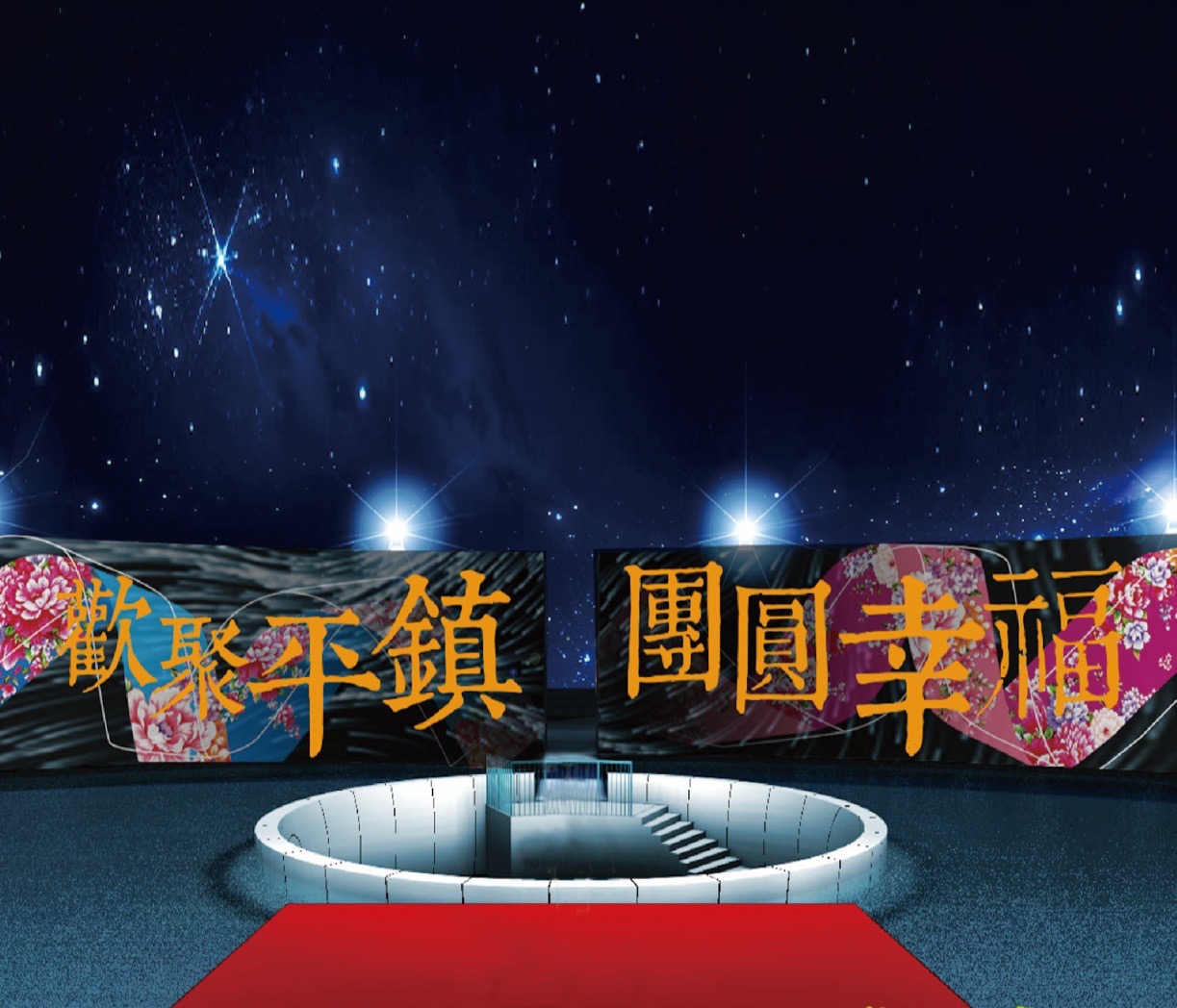 《Projection Mapping》- Liang-Chi Chen