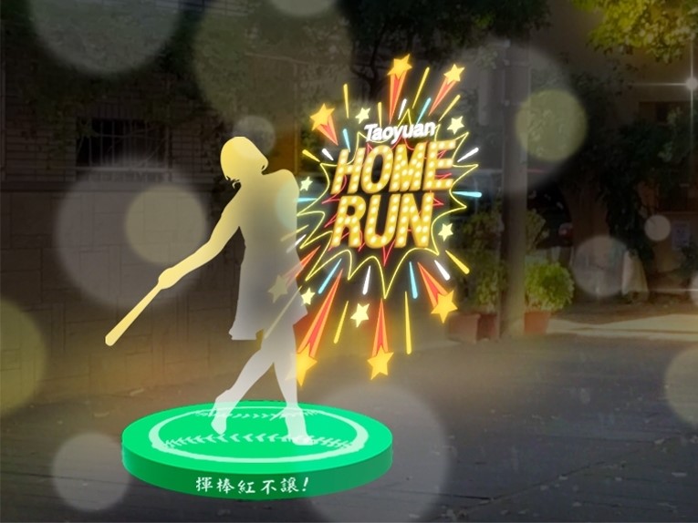 《HOME RUN》- Chou, Chun-Hao