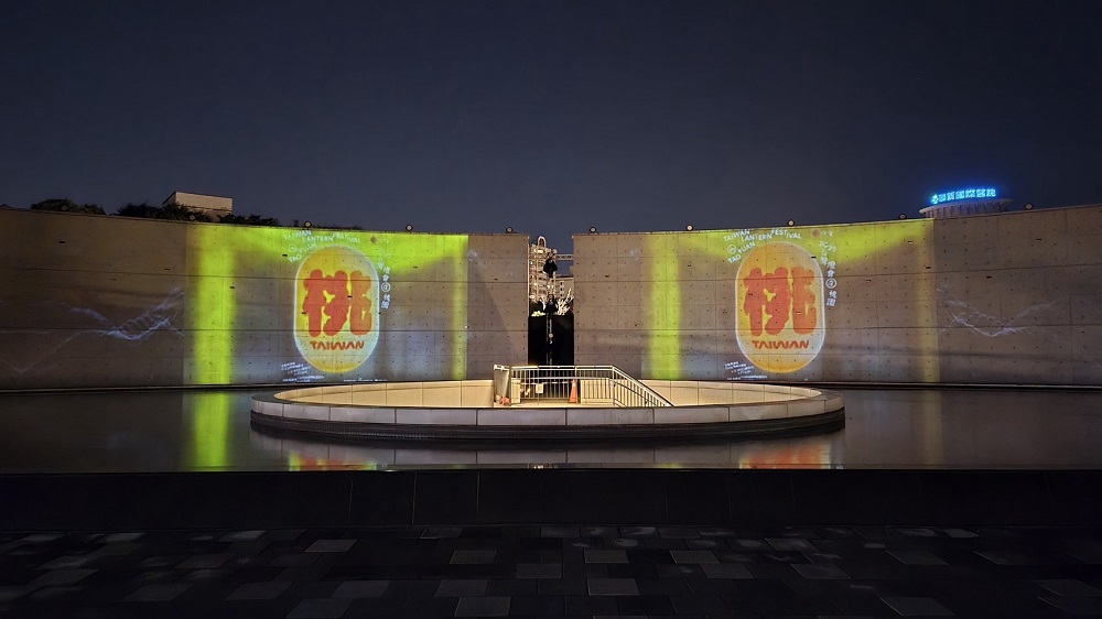 《Projection Mapping》- Liang-Chi Chen