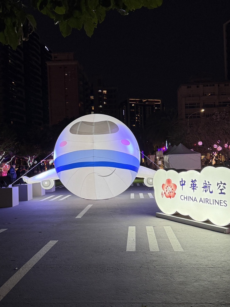 《China Airlines Airplane-Shaped Balloon Light》