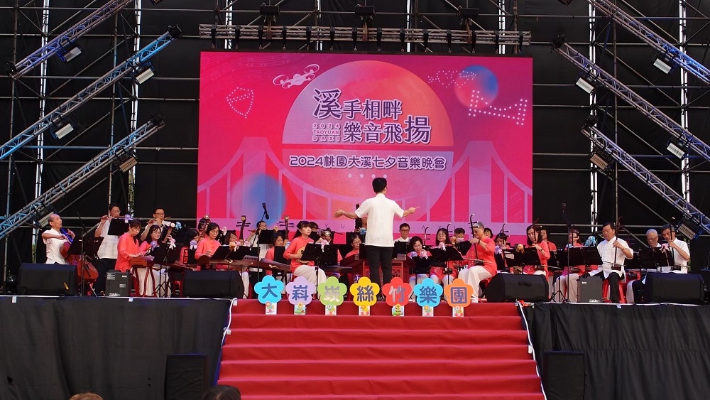 《Dakekan Chinese Orchestra》- Musical Performance