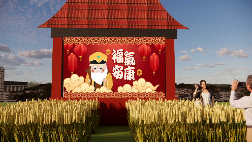 《Bountiful Rice Harvest》