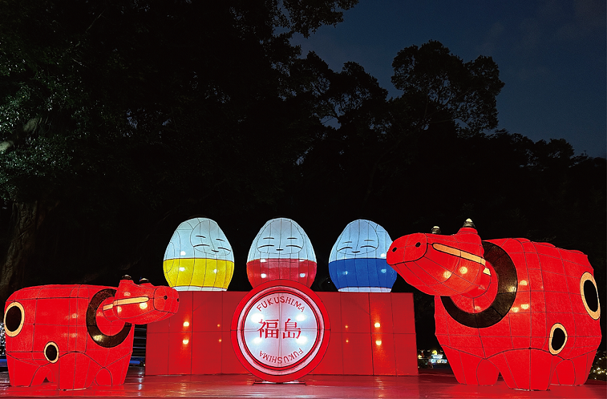 《Enjoy Fukushima with Traditional Lucky Charms》-Lan Yung Chi /Lan Yung Chi Lantern Art House