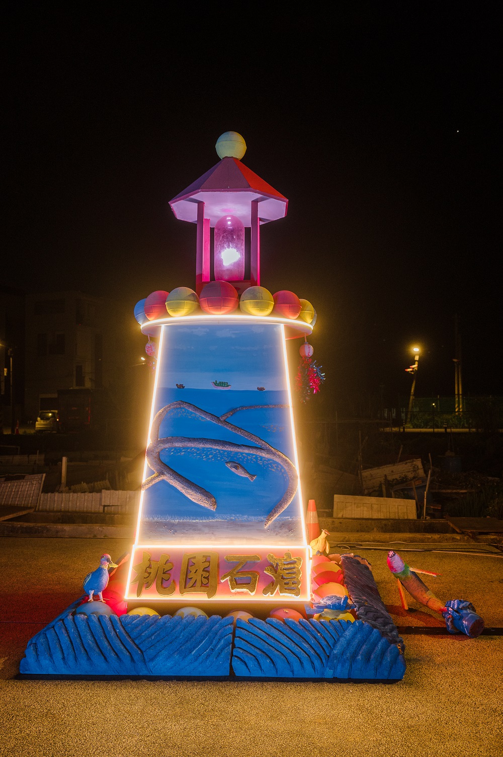 《Taoyuan Stone Tidal Weirs Association - Taoyuan Stone Weirs》